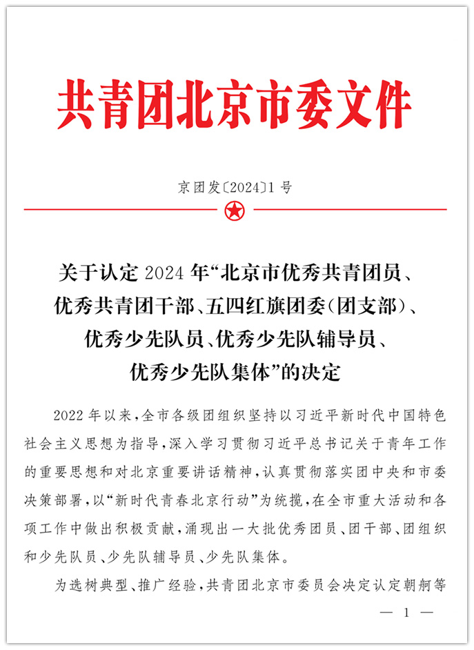 欧博abg-官方网址登录入口